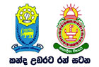 kelimandala