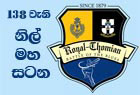 kelimandala