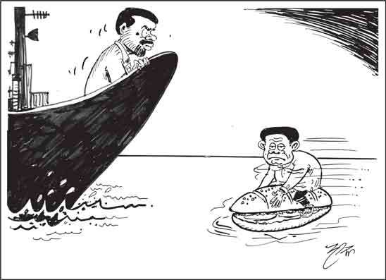 දාස 09-03-2026