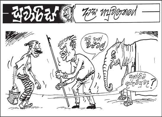 සුවාරිස් 06-02-2026