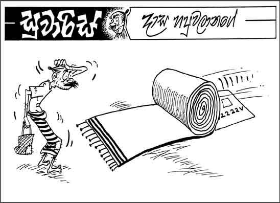 සුවාරිස් 09-10-2026