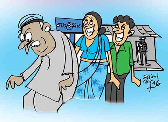‘‘මං පොර”‍ කලාකාමියාගේ රෙදි බිරියයි දරුවෝයි ගලවලා
