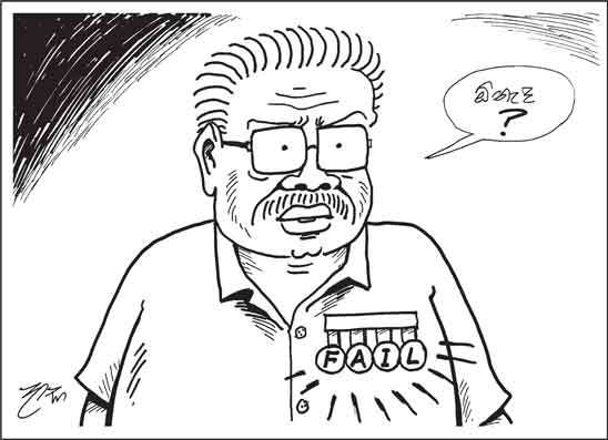 දාස 18-03-2026