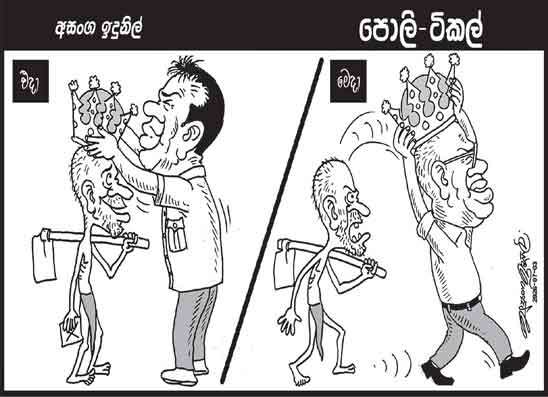 පොලි ටිකල් 03-07-2026