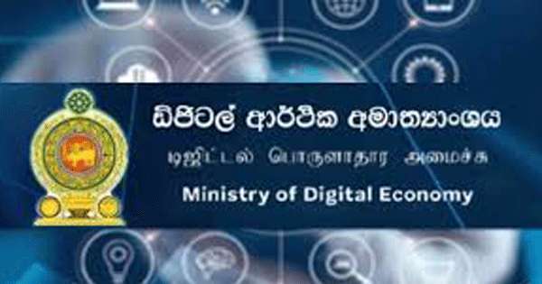 රියැදුරන් ඉලක්ක කරන මූල්‍ය වංචාවක්