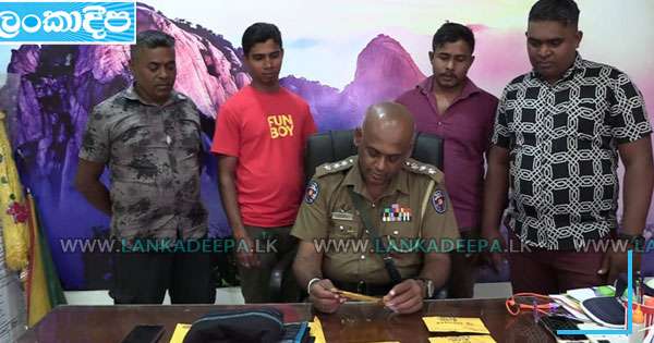 මත් ද්‍රව්‍ය සමඟ ජාවාරම්කරු දැලේ