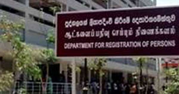 පෞද්ගලික තොරතුරු කාටවත් දෙන්න එපා