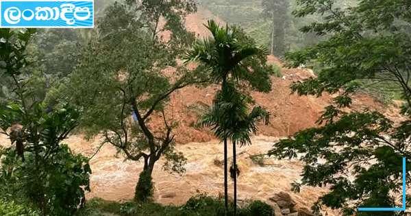 රම්බොඩ නායයාමකින් 14 දෙනෙක් මරුට