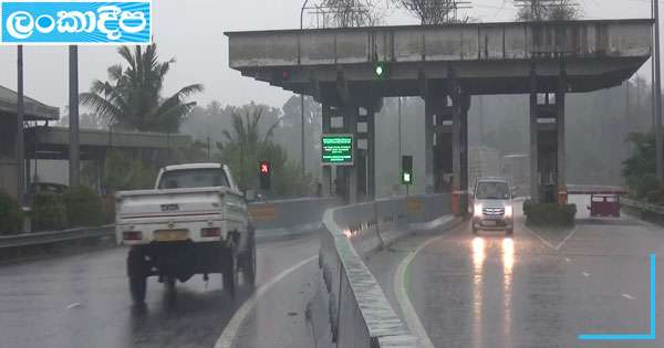 අධිවේගී මාර්ගයේ ගමනා ගමනය නොමිලේ