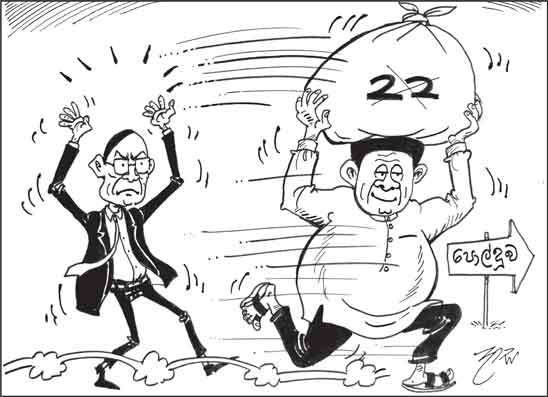 දාස 25-09-2026