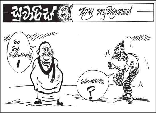 සුවාරිස් 07-08-2026