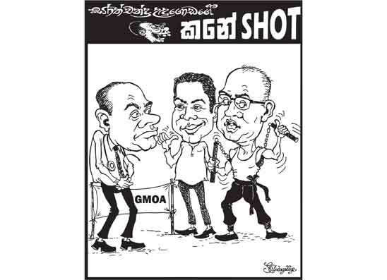කනේ shot 28-01-2026