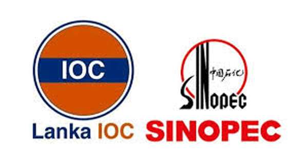 අයි.ඕ.සී සහ සයිනොපෙක් ඉන්ධන මිල ඉහළ දමයි
