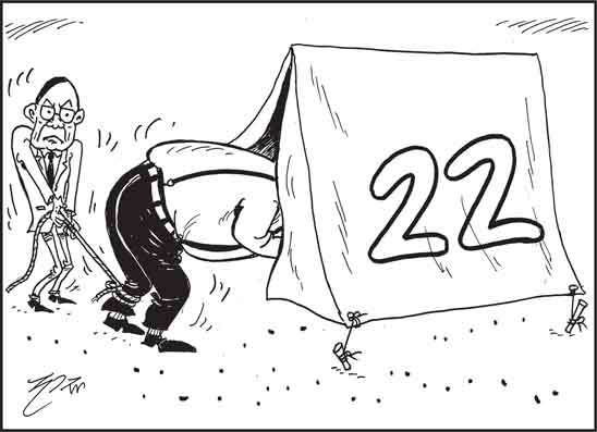 දාස 17-08-2026