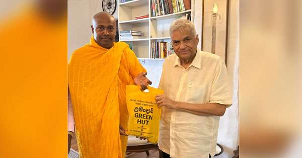 රනිල්ගේ සැප සනීප  බලන්න සමන්තබද්‍ර හිමි එයි
