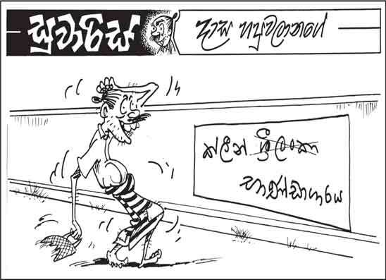 සුවාරිස් 27-04-2026