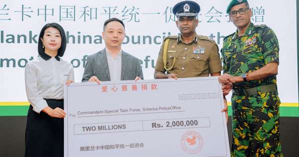 පොලිස් විශේෂ කාර්ය බළකායට චීනෙන් පරිත්‍යාග