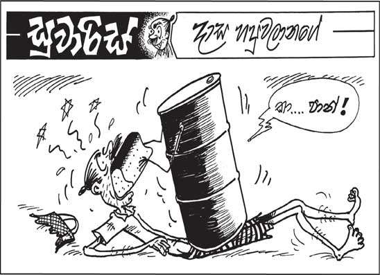 සුවාරිස් 24-03-2026