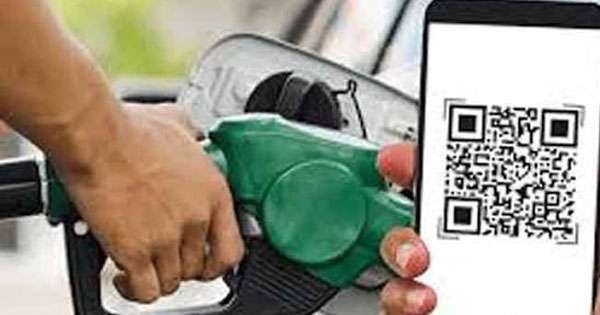 QR දිගටම