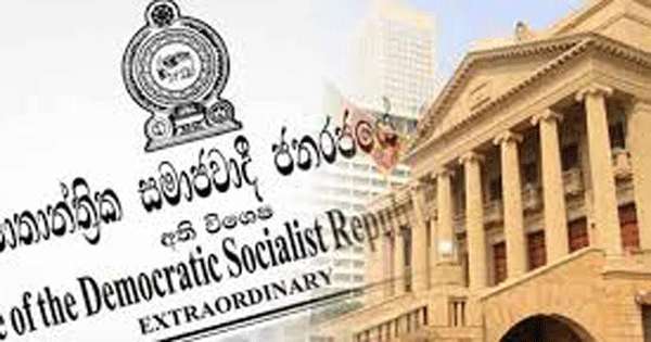 ක්ෂේත්‍ර 15ක් අත්‍යවශ්‍ය කරමින් ගැසට් නිවේදනයක්