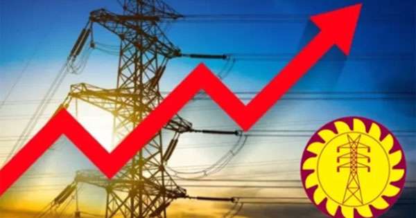 විදුලි බිල සියයට 13.56 කින් ඉහළ දැමීමට ඉල්ලයි