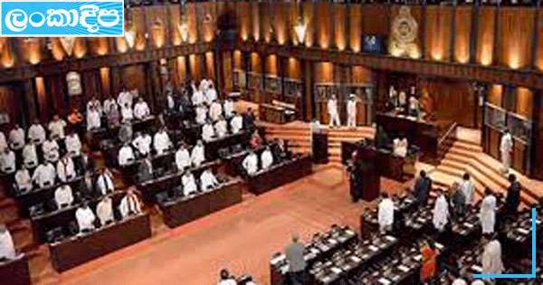 මන්ත්‍රී නෝනලාට  කැත වචන කීම තහනම්?