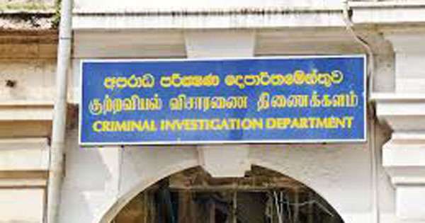 චරිත් අබේසිංහ - රඛිත රාජපක්ෂ අත්අඩංගුවට