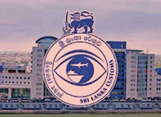 රේගුවෙන් ඉතිරි දින 45 දී තවත් රැ.බි.300 ක් ඉපැයීමේ බලාපරොත්තුවක්