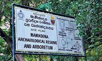 පොසොන් වන්දනාවේ අමතක නොකළ යුතු මැණික්දෝණ වන අරණ හා හාස්කම් සපිරි ඉලන්දාරි පිළිමය