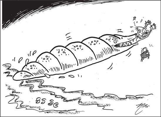 දාස 02-09-2026
