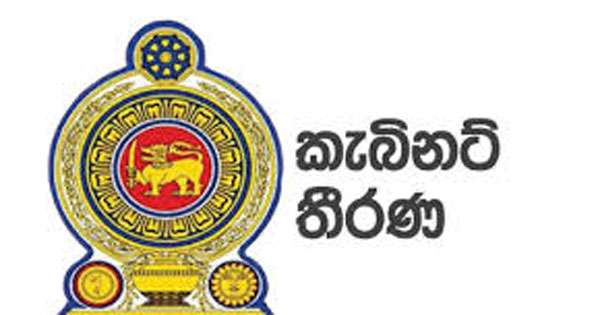 ධීවර පනත අලුත් වෙයි