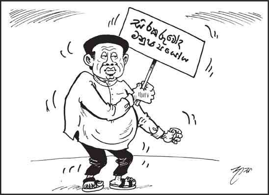 දාස 07-07-2026