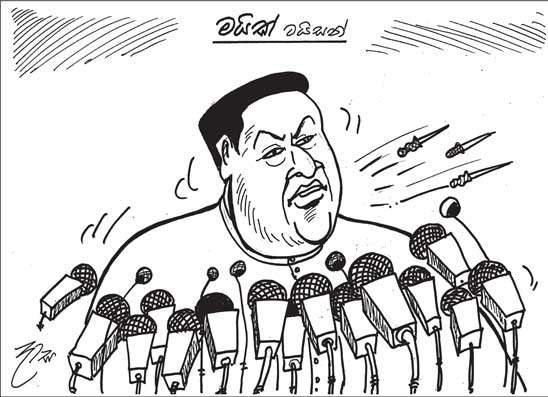 දාස 27-01-2026