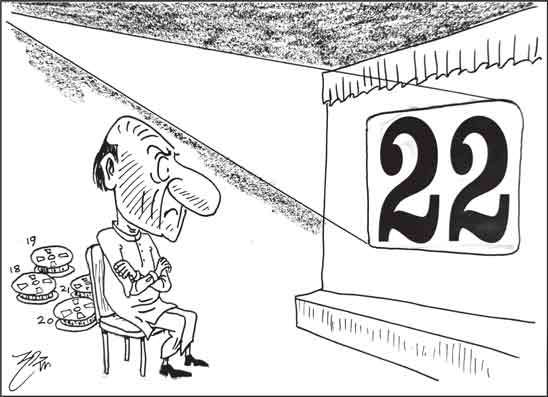 දාස 04-09-2026
