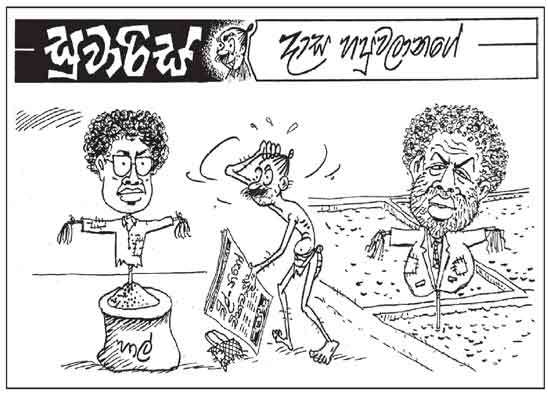 සුවාරිස් 15-06-2026