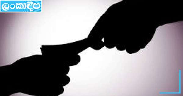 බීට්ටු වන නිලධාරියා අල්ලස් දැලේ පැටලෙයි