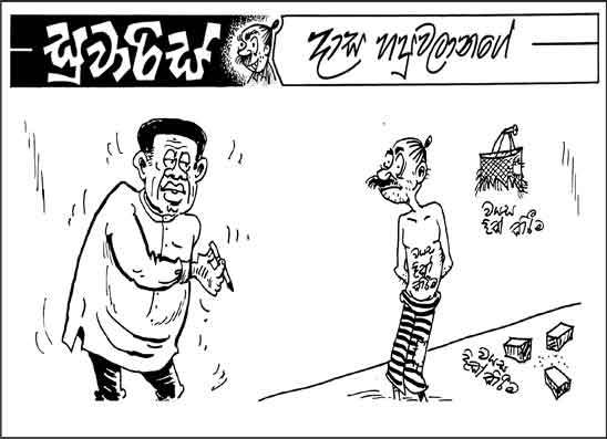 සුවාරිස් 12-08-2026