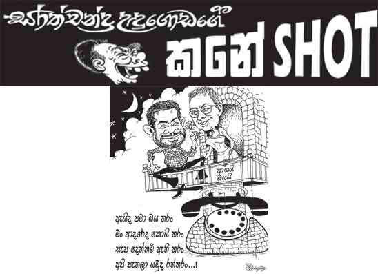 කනේ shot 27-05-2026