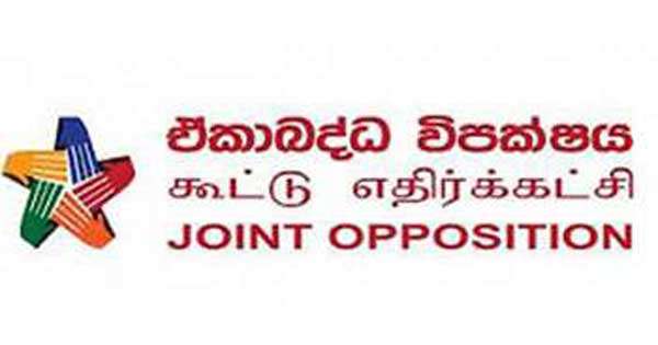 යෝජිත අල්ලස් පනතින් මානව හිමිකම්වලට තර්ජනයක්