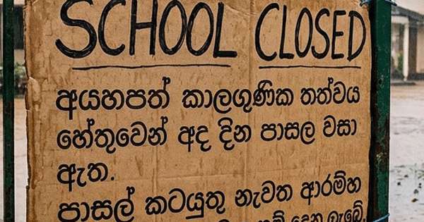 වැස්ස නුවරඑළිය පාසල් කටයුතු වලටත් දැඩි බලපෑමක්