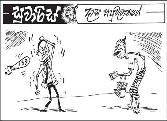 සුවාරිස් 23-09-2026