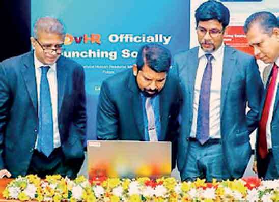 රාජ්‍ය සේවයේ මානව සම්පත් ඩිජිටල් කළමනාකරණයට GovHR එළිදැක්වෙයි