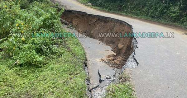 ලියන්ගහවල මාර්ගයක ගිලා බැසීමක්