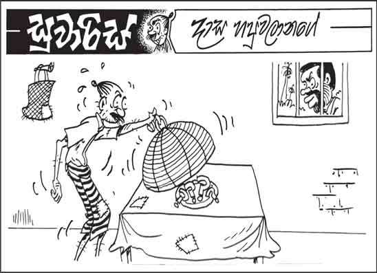 සුවාරිස් 16-09-2026