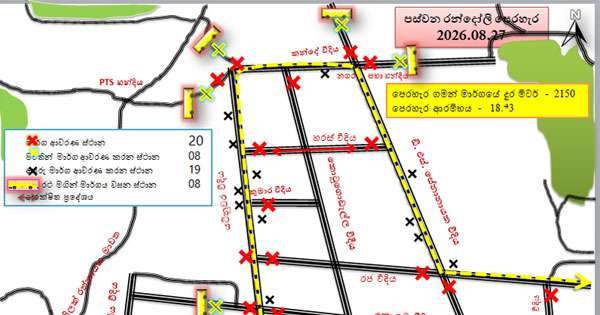 අවසන් රන්දොලිය දා මහනුවර වාහන ගමනා ගමනය මෙහෙමයි