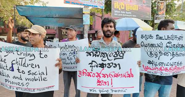 ජන අරගලයෙන් රට පුරා විරෝධතා