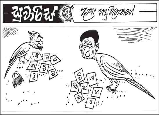 සුවාරිස් 07-10-2026