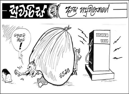 සුවාරිස් 22-10-2026