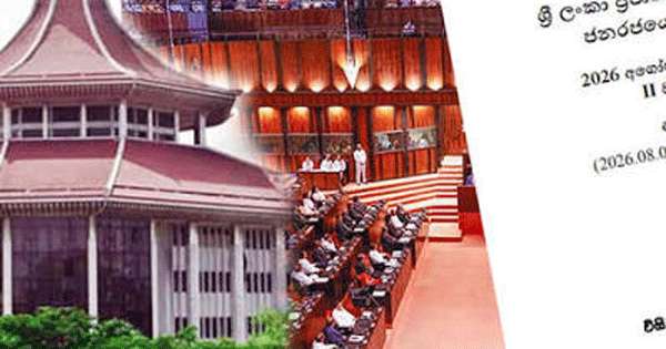 විසි දෙක අධිකරණ මතය එන සතියේ මැතිසබයට