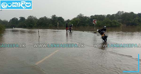 මහවැලි ගඟ පිටාරගලා සෝමාවතිය පාර වහයි